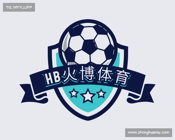 关于HB火博体育
